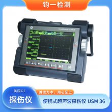  GE Яʽ̽USM 36 ȷϱ׼