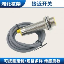 Fi4-G12-CN6L接近开关饲料投喂计量控制