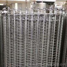 U型冷冻网 螺旋网带-德州永利烘干设备