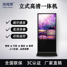 Һ46ledʾ豸 ̳רʽ ֻ