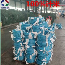 安徽天康WDZ-BYJ 1*120低烟无卤阻燃聚烯烃绝缘电线价格环保安全安装线