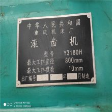 նعݻ YB3120A/Y3180HAݻ ּܳӹ豸