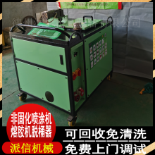 锦州沥青非固化喷涂机 多功能橡胶喷涂机 派信哪家有