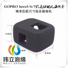 Gopro hero5/6/7代运动相机海绵套 潜水运动相机耐撕海绵边框