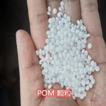 POM EB-08ձPOM