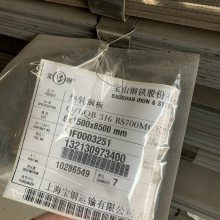 ϺǬQ355ME1.5*1250*C