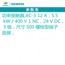 Siemens/ӵѹ3RT2017-1BB42ʽӴ˨Ͷ 3