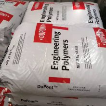 DuPont Surlyn 9320Ƭļ ĤĤ ճϼɳ9320ܽ