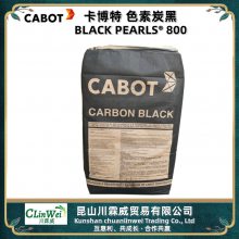 ̼M800 CABOT ɫ̿ BP800