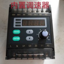 SK200E内置调速器 6~200W电机调速器 AC110调速器