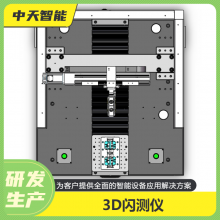 ʽ3Dߴ豸ԶӰ3D߼ɨˮ