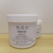 DY2110 ޲ ISSA 75.509.13 / 75.509.14