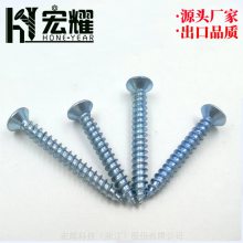 ҫпԲͷԹݶ,̼2Aǿ***Թݶself-drilling screw