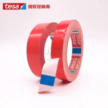 ɯtesa60404ɫ˫ɫڱPVCīԽ