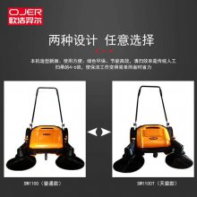 Wࠖ OJER ҿڟo(dng)߄(dng)܇1100 촰 ͨ 坍 omwP(yng)