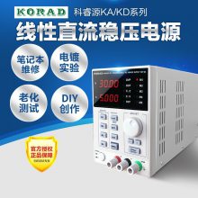 KORAD科睿源KA3003D数控直流电源KD3005DKA6002P可调直流稳压电源