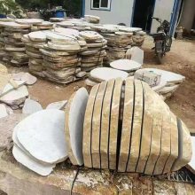 ��Ȼ����ʯ ����ʯ��Ƭ ��̤ʯ ��ǽʯ