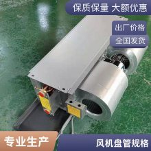 厂家直供卧式暗装风机盘管商用水空调冷暖两用