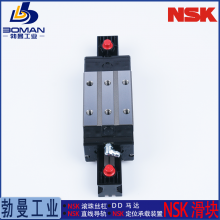 RAA5***NK6Z NSK导轨滑块 RA5***N 标准高负载型 切割导轨免费