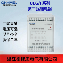 UEG/F-4DPDT/110VDCм̵趨 ˼