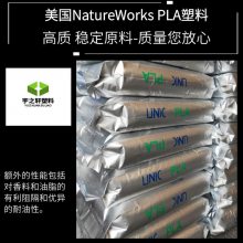 YZXӦ PLAܽԭ 7001D NatureWorks ｵ ʳƿ