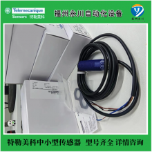 XS630B5NAM12ȫĻXUSL2E2BB051NƹӦԭװƷ