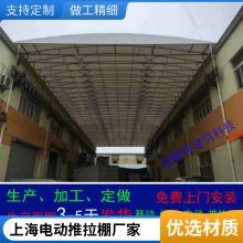 上海电动遥控伸缩推拉雨棚生产厂家大型仓库移动活动帐篷伸缩遮阳大棚户外防雨排档电动停车雨蓬定制