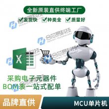 ȫԭװMCH6307-TL-E MCH6307-TL-E SOT-363 ICоƬɵ·