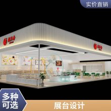 展会设计搭建 建材展展台设计搭建 建博会展位制作公司找兰晟展览