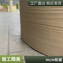 新型材料 水泥浇筑板厚度5mm 特色小镇项目 性价比高 艾谷思