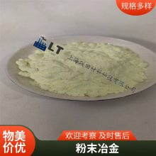 三氧化钨 三氧化钨粉 1314-35-8 用作分析试剂 钨盐的制备 制硬质合金