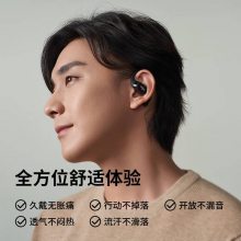 韶音（SHOKZ）OpenFit舒适圈系列T910开放式不入耳蓝牙耳机