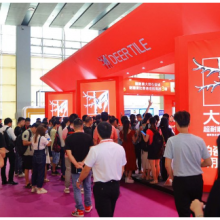 2025年6月中国陶瓷工业展会议 陶瓷设备 广东新之联展览供应