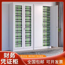 办公室文件 凭证 档案资料存放柜 财务专用 加厚钢制铁皮