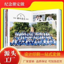 纪念册定做 回忆录定做 诗集定做 宣传画册设计定做