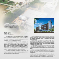 深圳 佛山珠海代理Frig富瑞格 B1橡塑 凯茵 凯门富乐斯K-FLEXClass品牌 猪胀胶