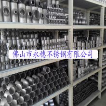 45度弯头不锈钢管件_佛山45°卫生级内外抛光弯头_45度不锈钢弯头