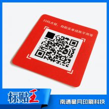 ֧΢ɨͱǩwifiǮĥɰPVCֽ
