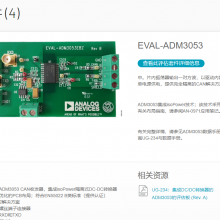 TIרҵSN65HVD3082EDR TLV320ADC3101IRGER