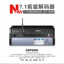 HMAudioDSP9900 OK 7.1ӰK