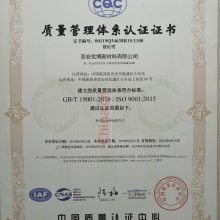 ֤ϵISO9001
