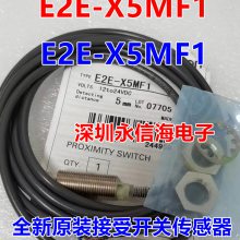 E2E-X5MF1 E2A-M12KS04-WP-C1ԭװӽشKSD380D5-W(037