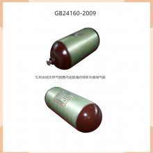 ٹȻƿ CNG1 CNG2) 50L-260L ֶ֧
