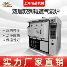 锂电正负极材料处理气氛炉真空实验室研究所使用自动进排气热处理炉 1700℃箱式气氛炉