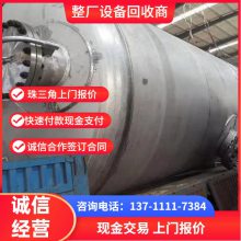 �������ϼӹ���е���� �����չ����ϳ� һ����