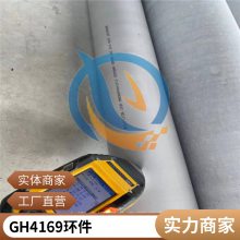 Inconel 718̸ºϽư޷;