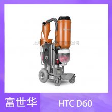 ҳཬ豸 Husqvarna HTC D60