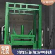 地埋压缩垃圾转运站设备工厂为您服务