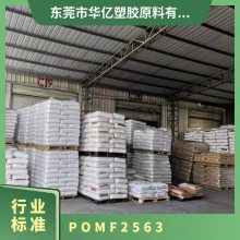 POM  F25-63 ǿ  ߸ ҵƷ 