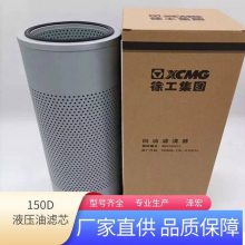 Ӧ칤ھXE135D/150D/155D 860149012Һѹо͹